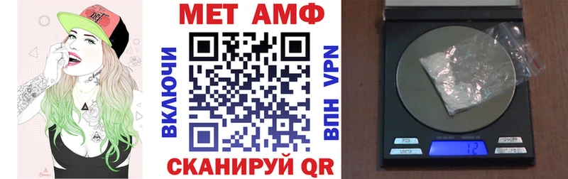 АМФЕТАМИН Розовый  Купить где  Приволжск 