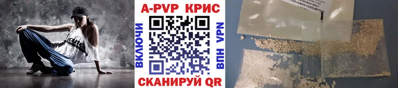 Купить закладки  Приволжск  А ПВП СК 
