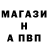 КЕТАМИН VHQ Maks Molow