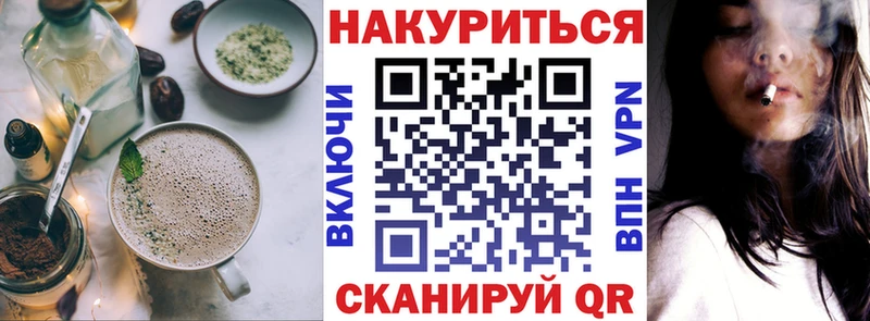 Купить  Приволжск  Еда ТГК марихуана 