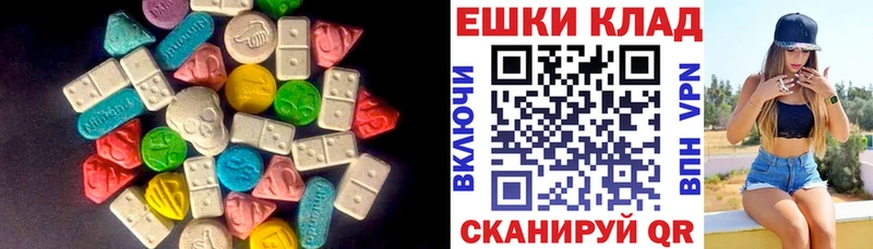 Купить где Приволжск Ecstasy mix