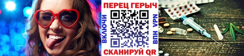 Героин герыч  Купить  Приволжск 
