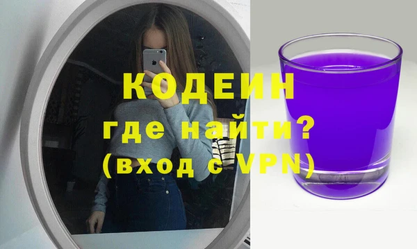 ALPHA PVP Богородск