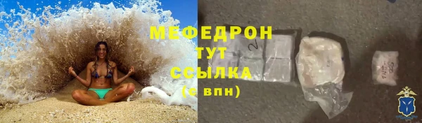 ALPHA PVP Богородск