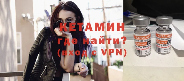 ALPHA PVP Богородск