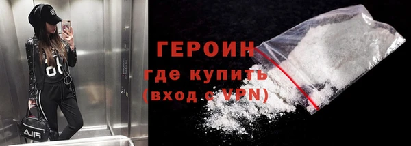 ALPHA PVP Богородск