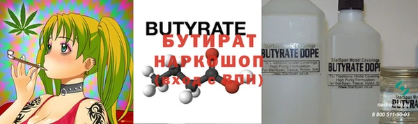 крисы Богородицк