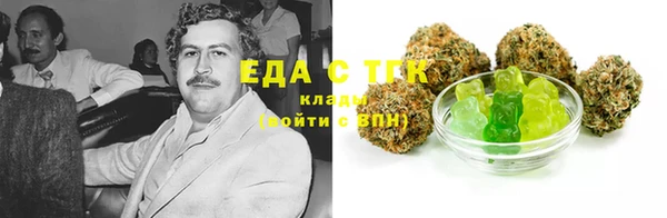 ALPHA PVP Богородск