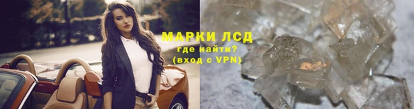 ALPHA PVP Богородск