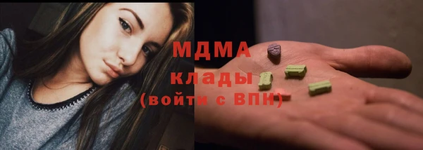 ALPHA PVP Богородск