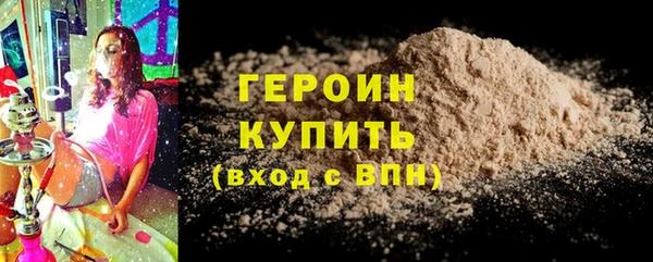 ALPHA PVP Богородск