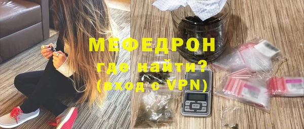 ALPHA PVP Богородск