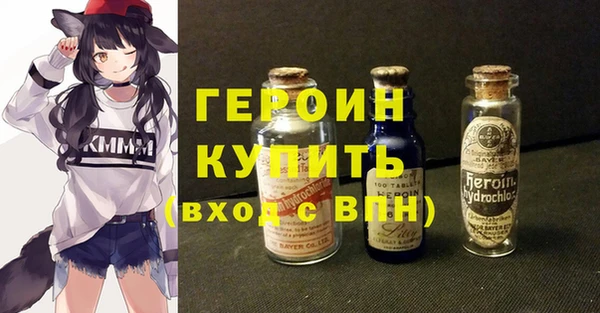 ALPHA PVP Богородск