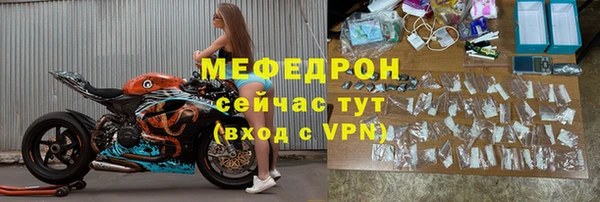 ALPHA PVP Богородск
