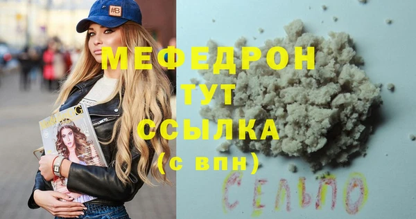 ALPHA PVP Богородск