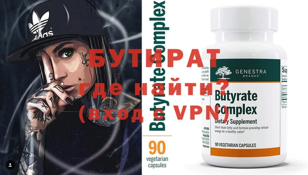 крисы Богородицк