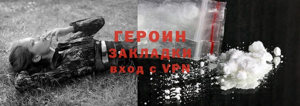 ALPHA PVP Богородск