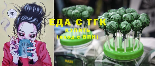 ALPHA PVP Богородск