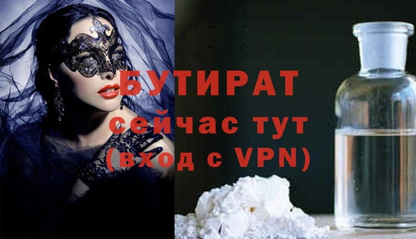 крисы Богородицк