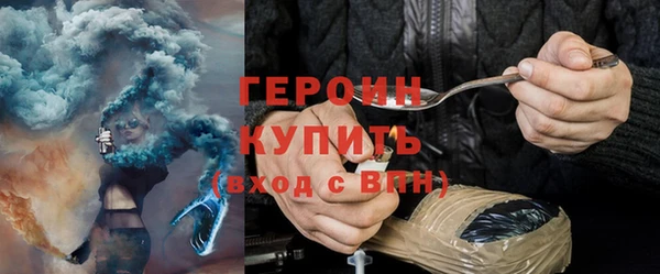 крисы Богородицк