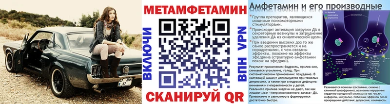 Купить где  Приволжск  Метамфетамин Декстрометамфетамин 99.9% 