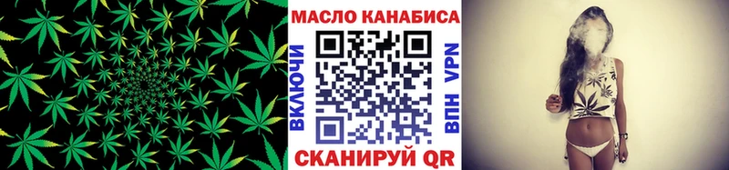 ТГК гашишное масло  Купить где  Приволжск 