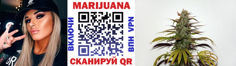 Шишки марихуана марихуана  Купить  Приволжск 